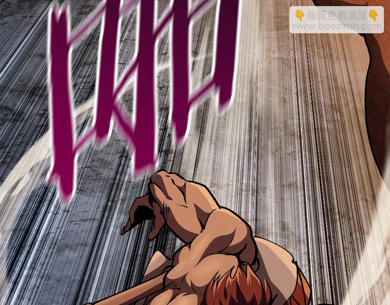 拔劍九億次 - 第120話 與怪物戰鬥着(4/4) - 1