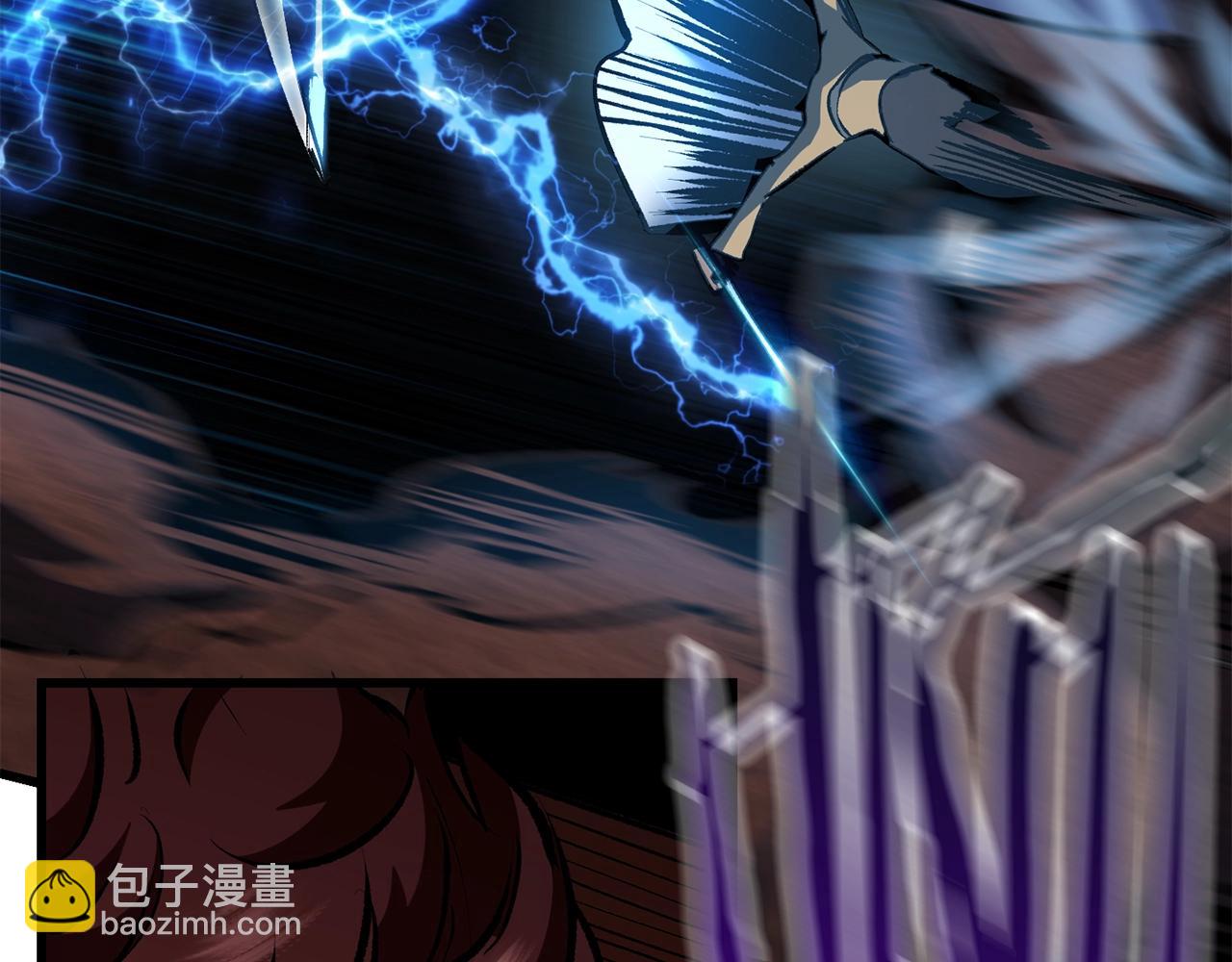 拔劍九億次 - 第120話 與怪物戰鬥着(4/4) - 2