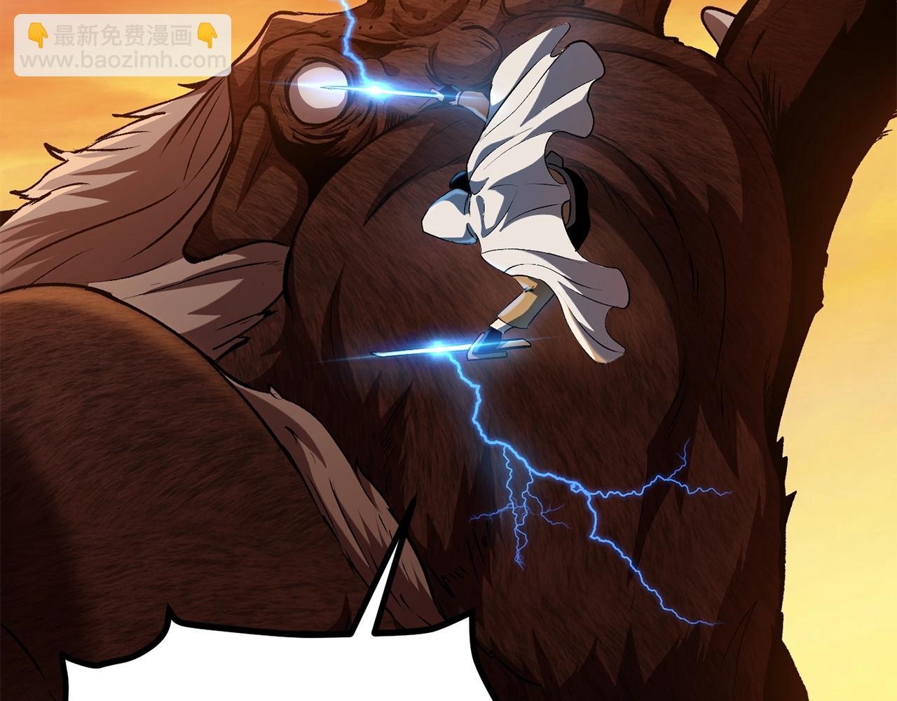 拔劍九億次 - 第120話 與怪物戰鬥着(4/4) - 6