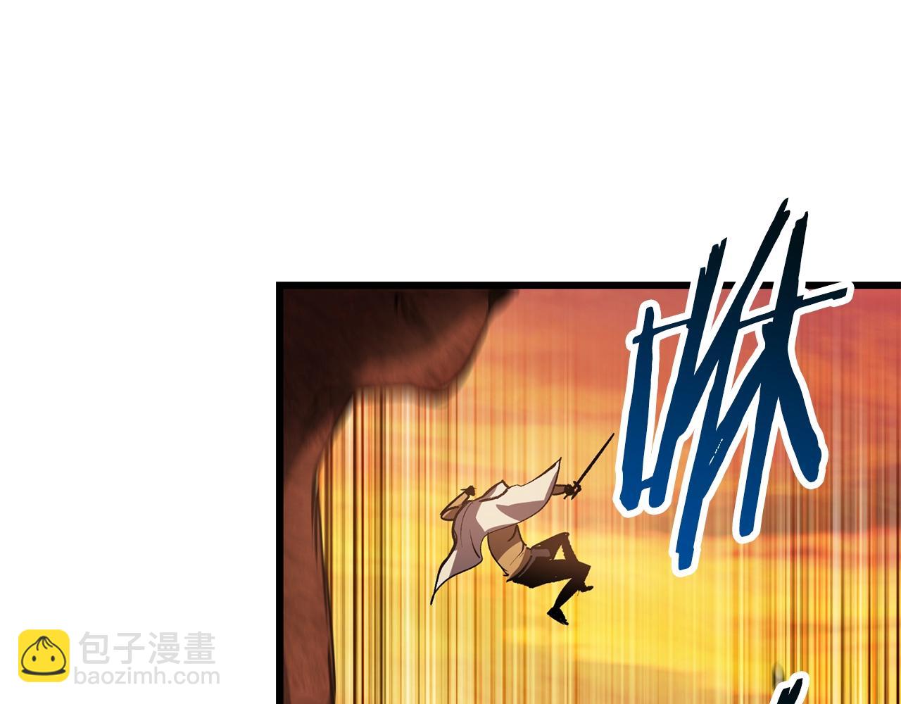 拔劍九億次 - 第120話 與怪物戰鬥着(4/4) - 4