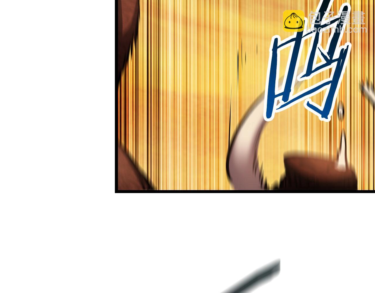 拔劍九億次 - 第120話 與怪物戰鬥着(4/4) - 5