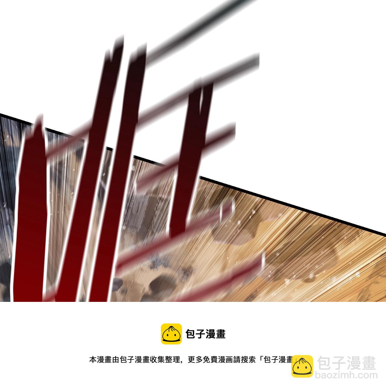 拔劍九億次 - 第120話 與怪物戰鬥着(4/4) - 6