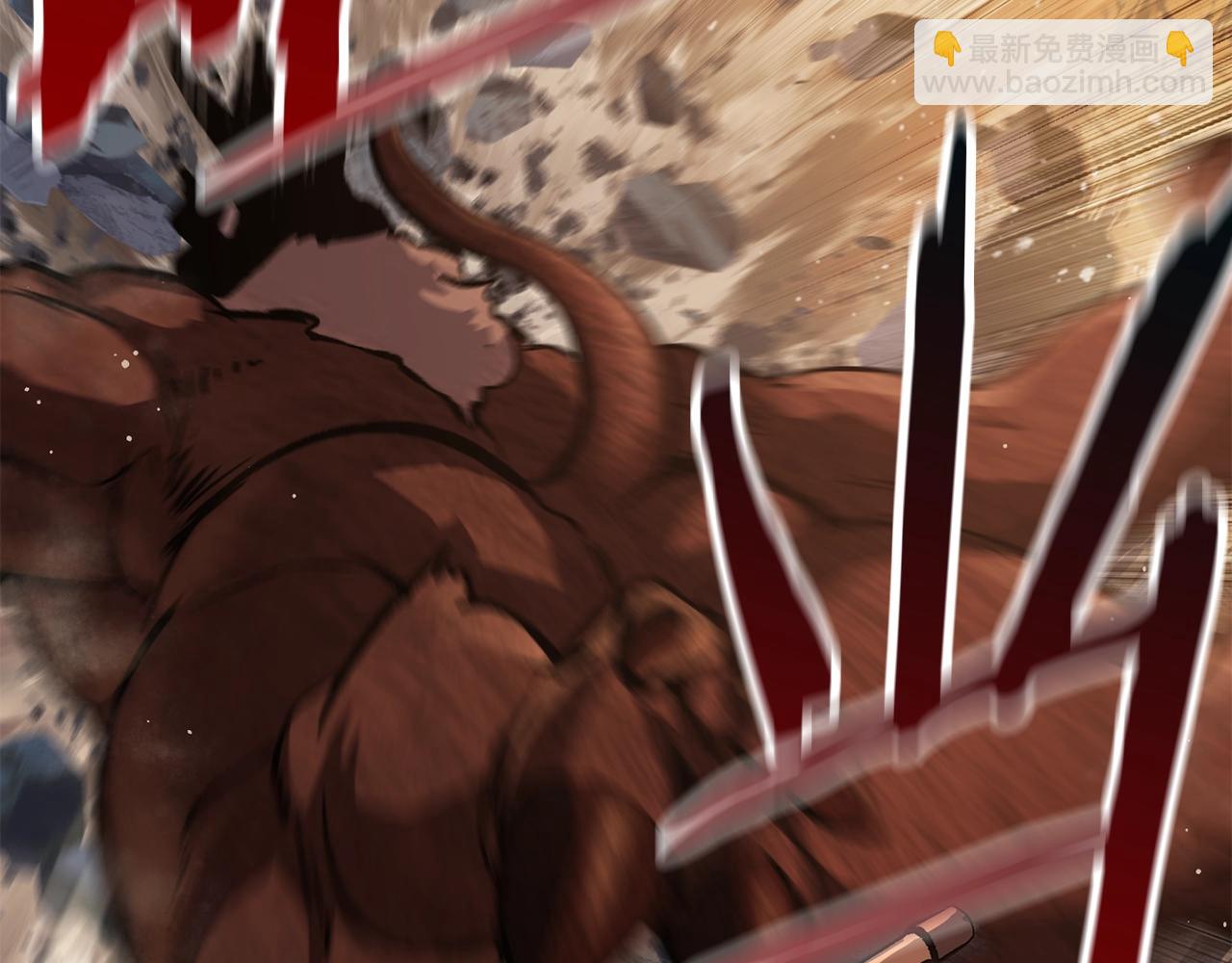 拔劍九億次 - 第120話 與怪物戰鬥着(4/4) - 7