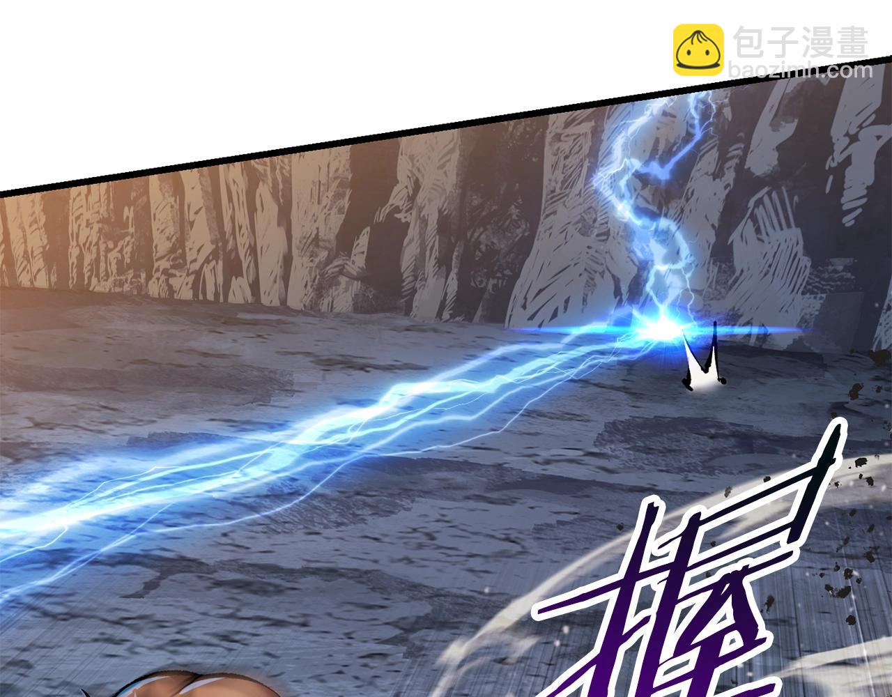 拔劍九億次 - 第120話 與怪物戰鬥着(4/4) - 5