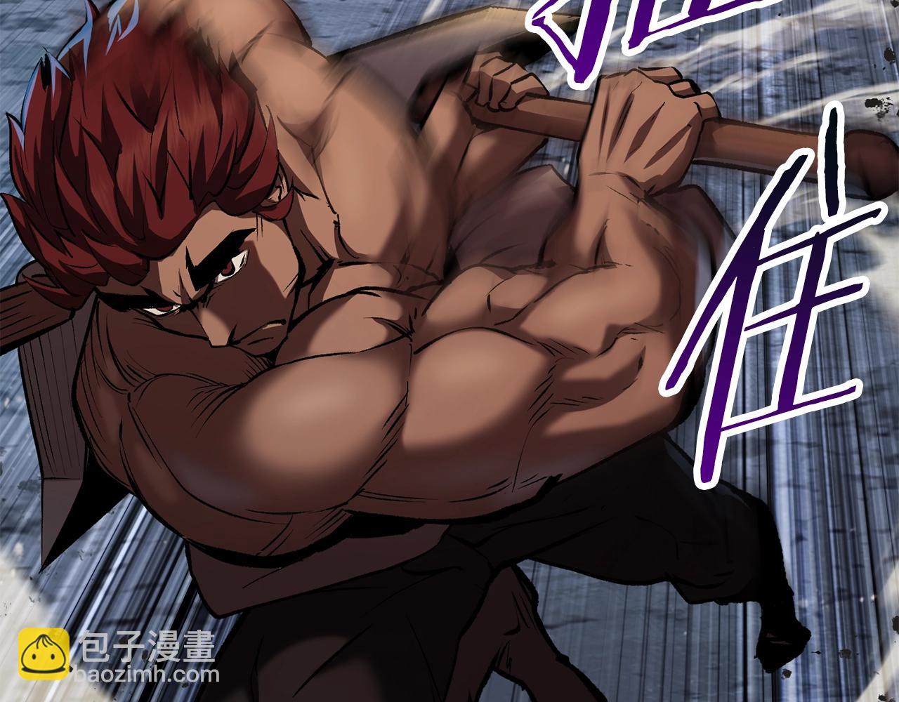 拔劍九億次 - 第120話 與怪物戰鬥着(4/4) - 6