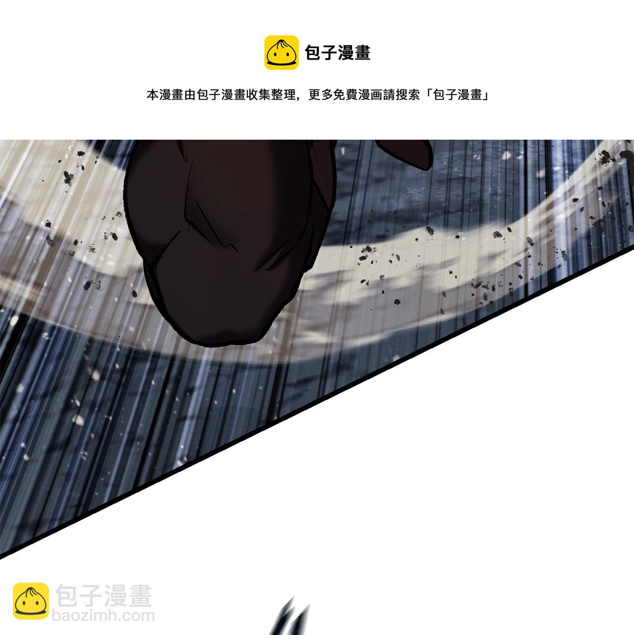 拔劍九億次 - 第120話 與怪物戰鬥着(4/4) - 7