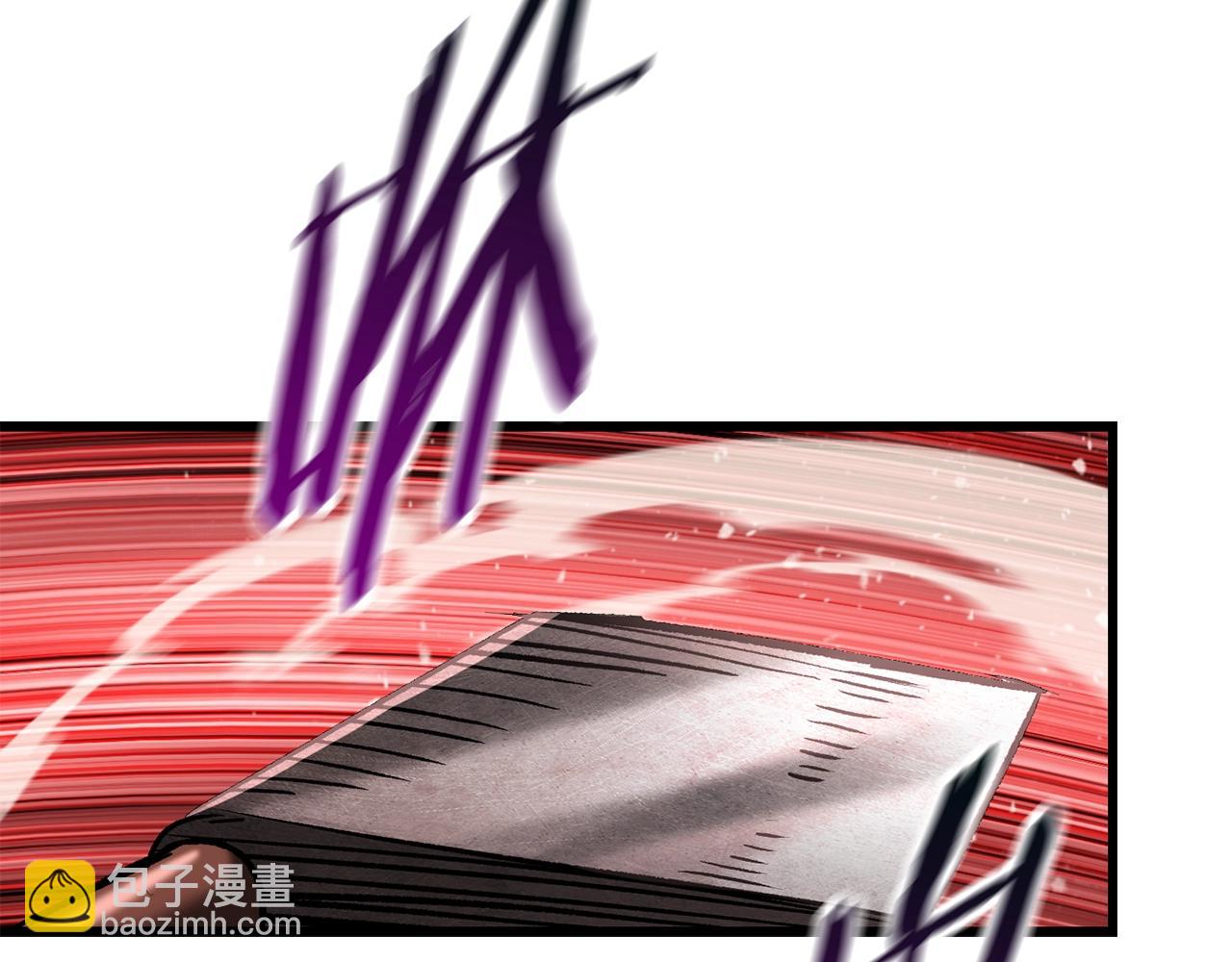 拔劍九億次 - 第120話 與怪物戰鬥着(4/4) - 1