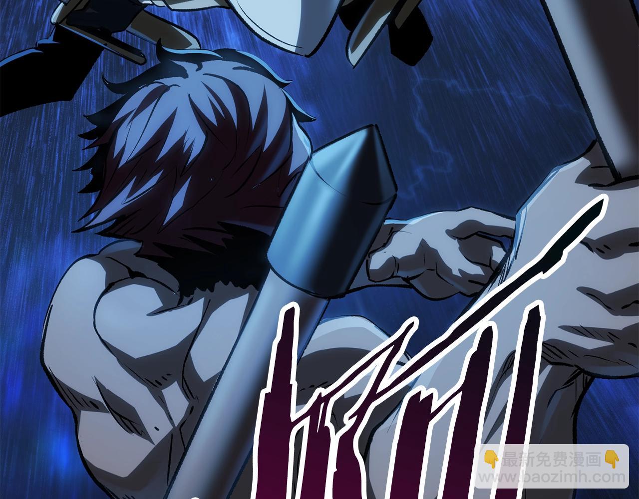 拔劍九億次 - 第120話 與怪物戰鬥着(4/4) - 5