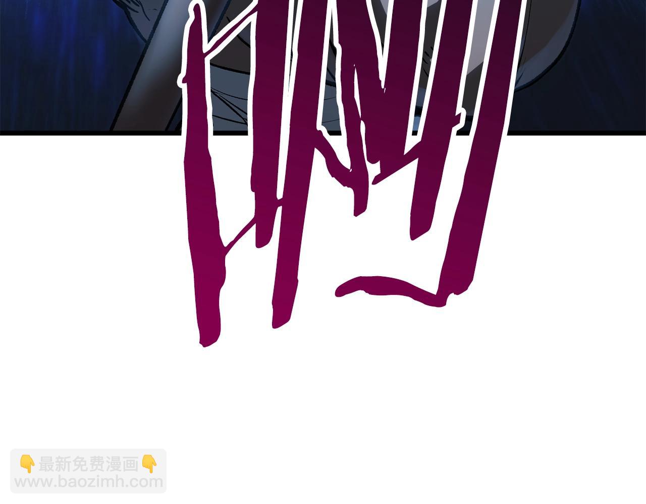 拔劍九億次 - 第120話 與怪物戰鬥着(4/4) - 6