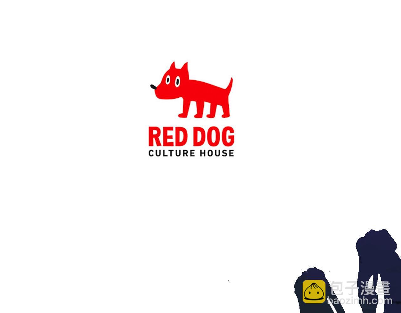 拔劍九億次 - 第120話 與怪物戰鬥着(4/4) - 4