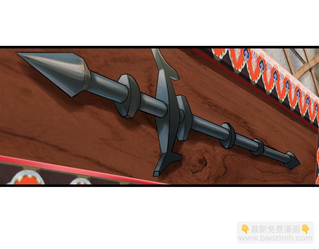 拔劍九億次 - 第120話 與怪物戰鬥着(2/4) - 5