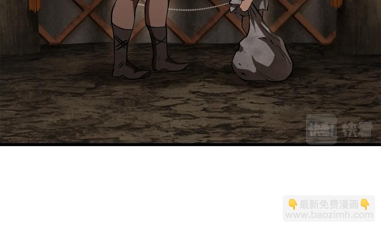 拔劍九億次 - 第120話 與怪物戰鬥着(2/4) - 8