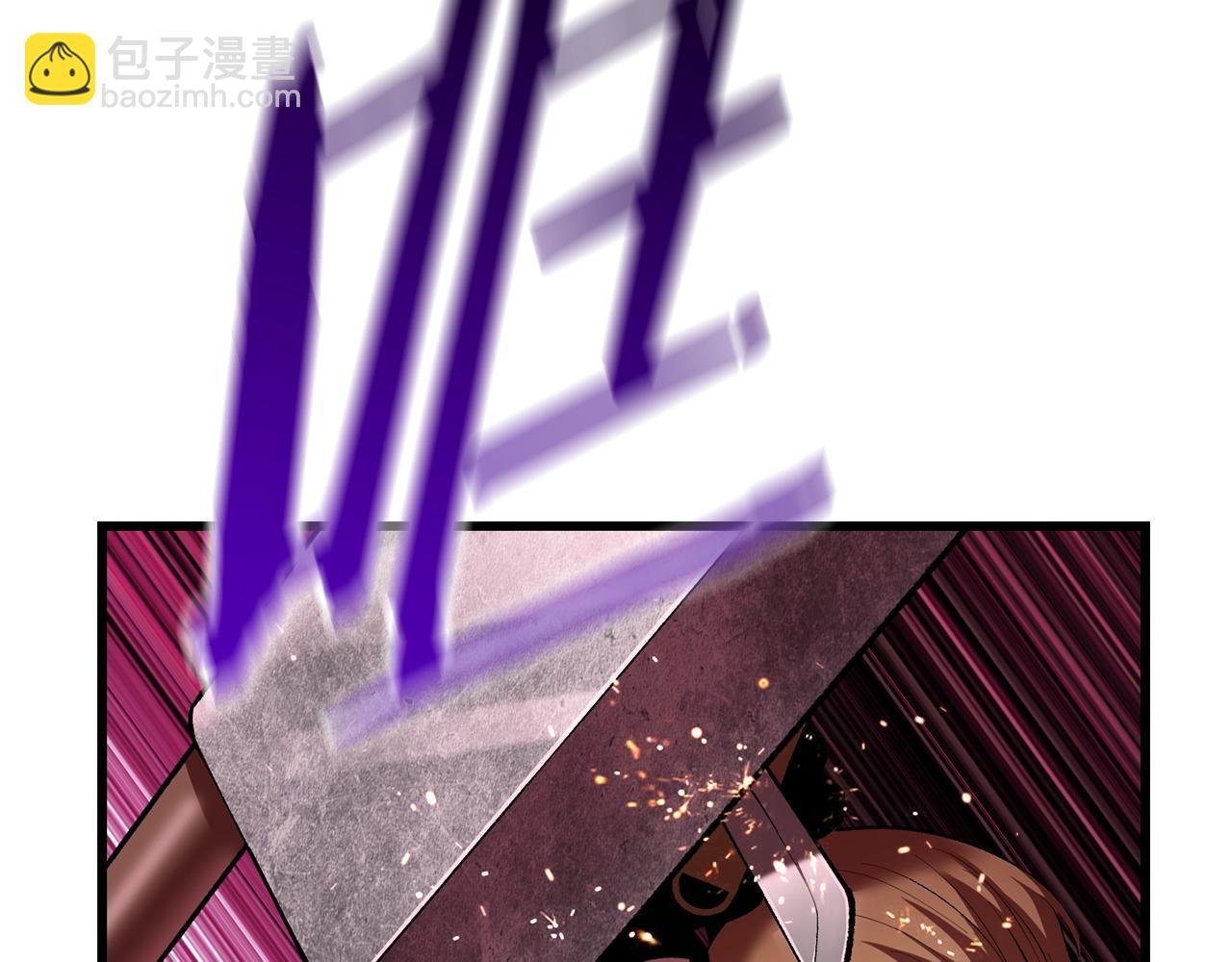 拔劍九億次 - 第122話 一決高下(3/5) - 3