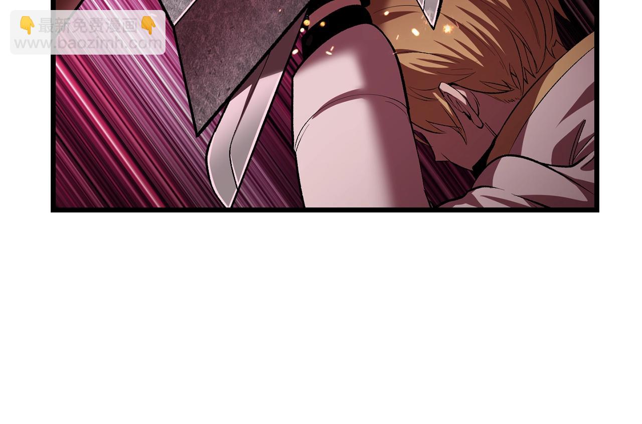 拔劍九億次 - 第122話 一決高下(3/5) - 4