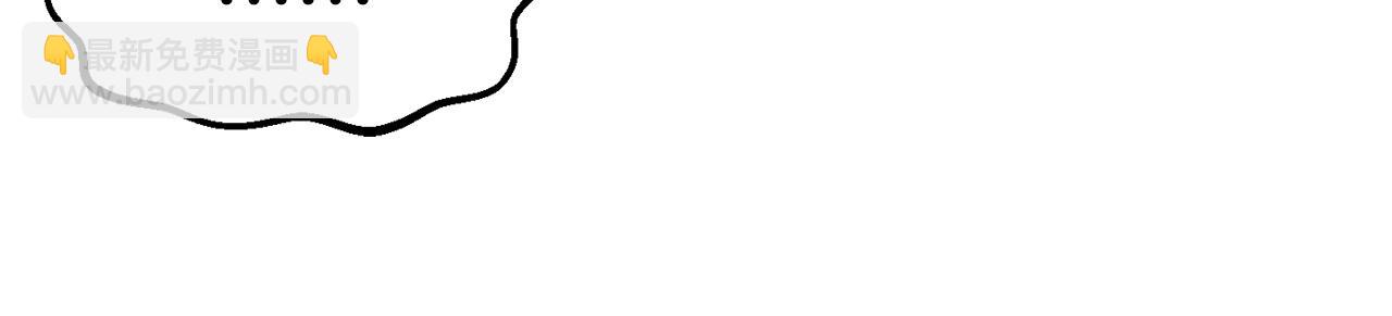 拔劍九億次 - 第122話 一決高下(4/5) - 2