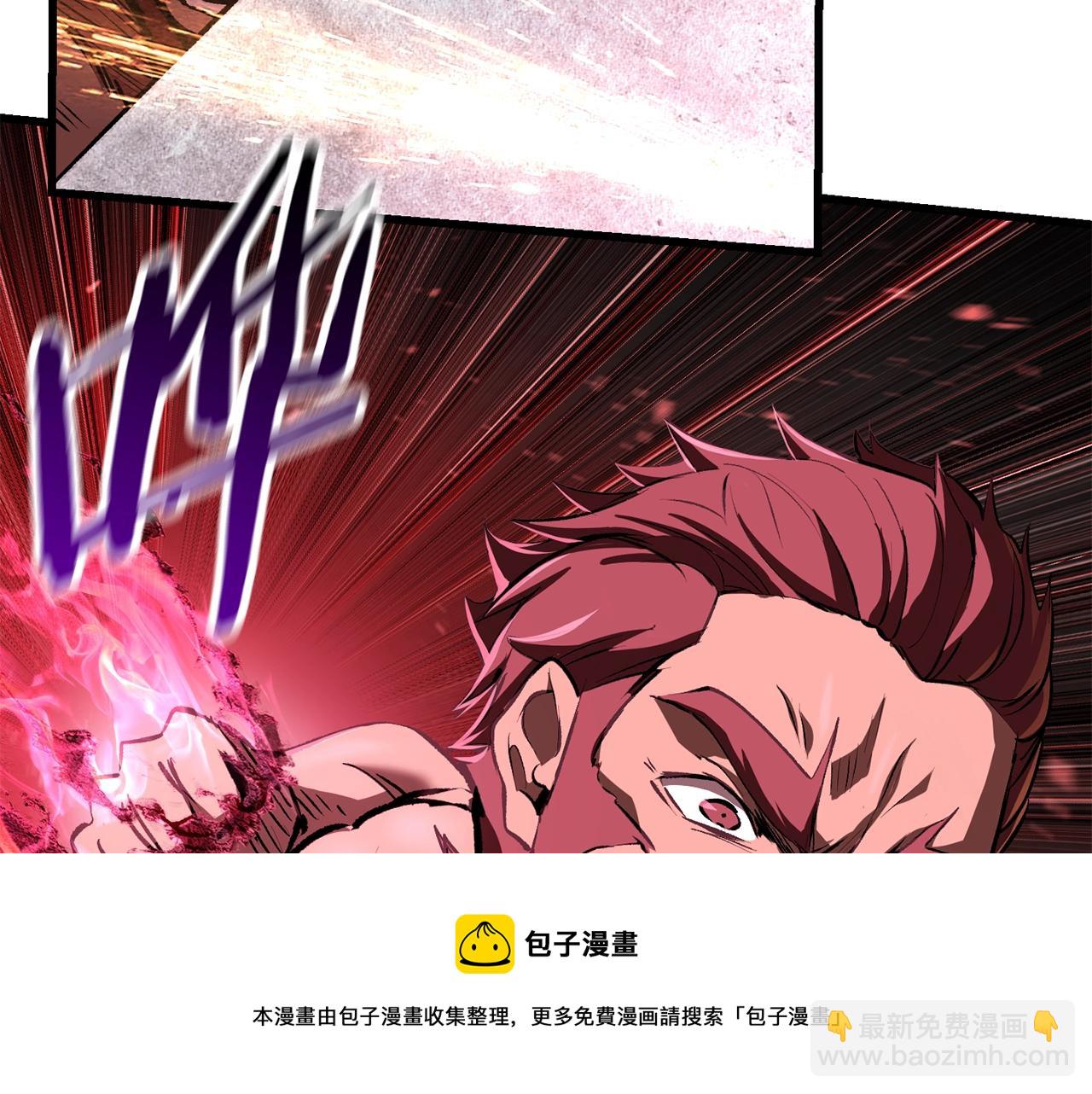 拔劍九億次 - 第122話 一決高下(4/5) - 7