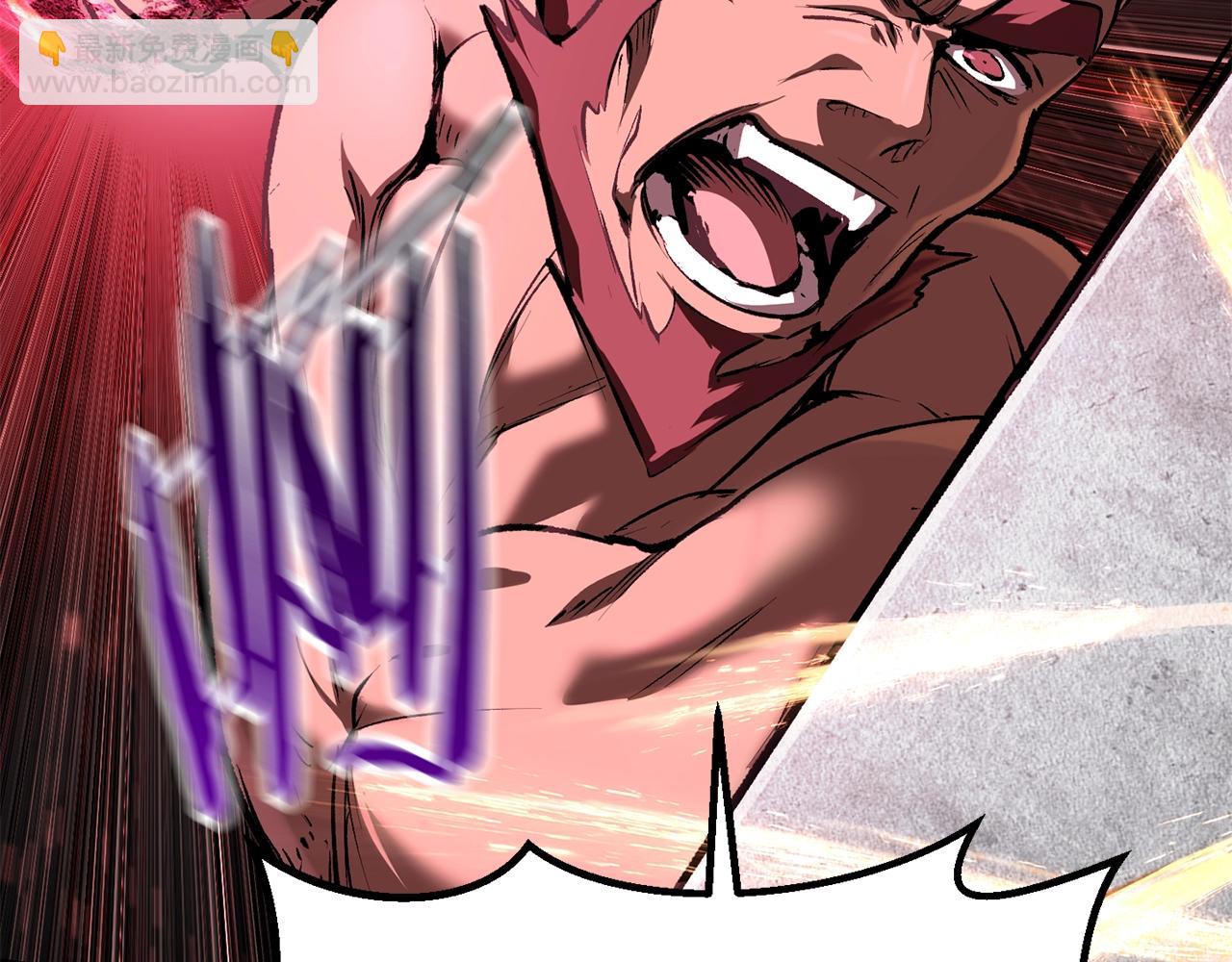 拔劍九億次 - 第122話 一決高下(4/5) - 8