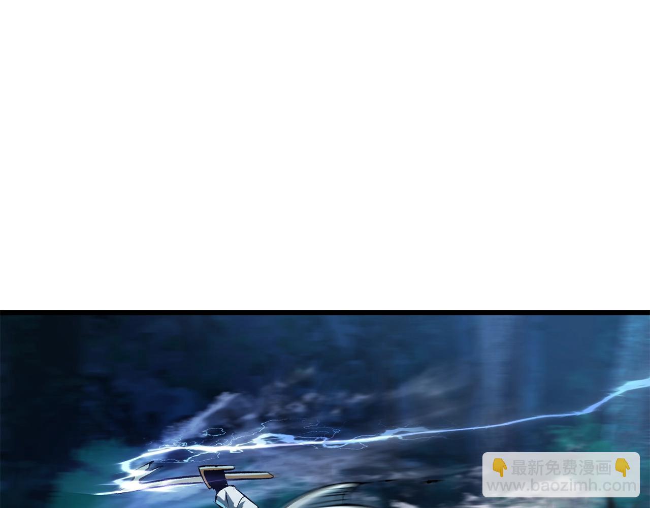 拔劍九億次 - 第122話 一決高下(4/5) - 4