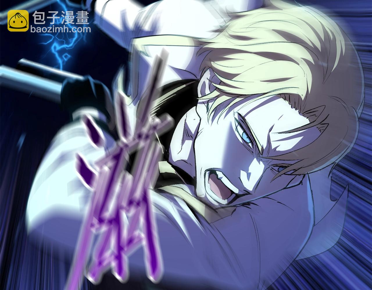 拔劍九億次 - 第122話 一決高下(4/5) - 8