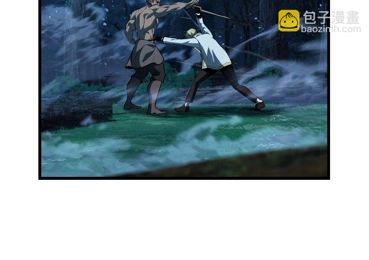 拔劍九億次 - 第122話 一決高下(4/5) - 2