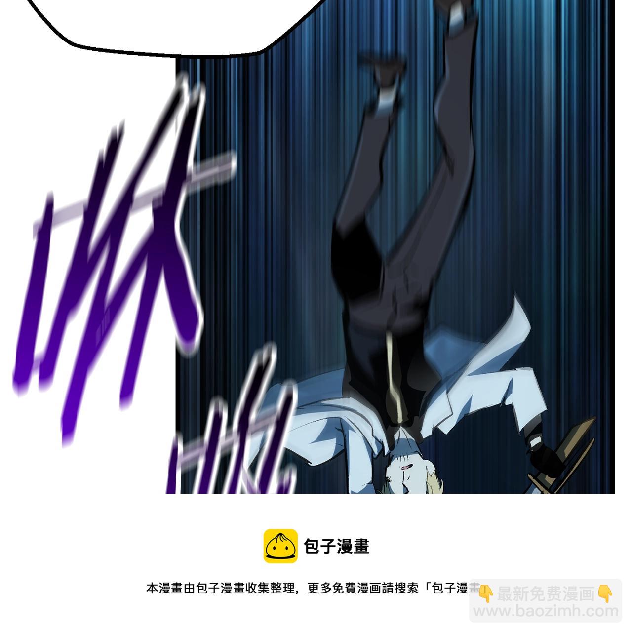 拔劍九億次 - 第122話 一決高下(4/5) - 7