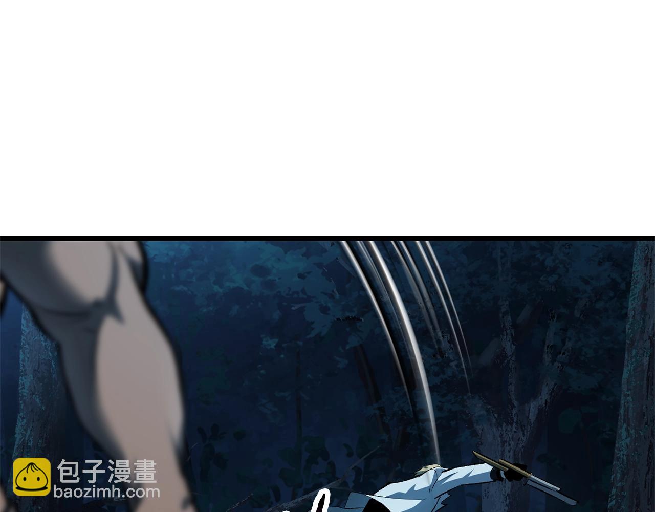 拔劍九億次 - 第122話 一決高下(4/5) - 2