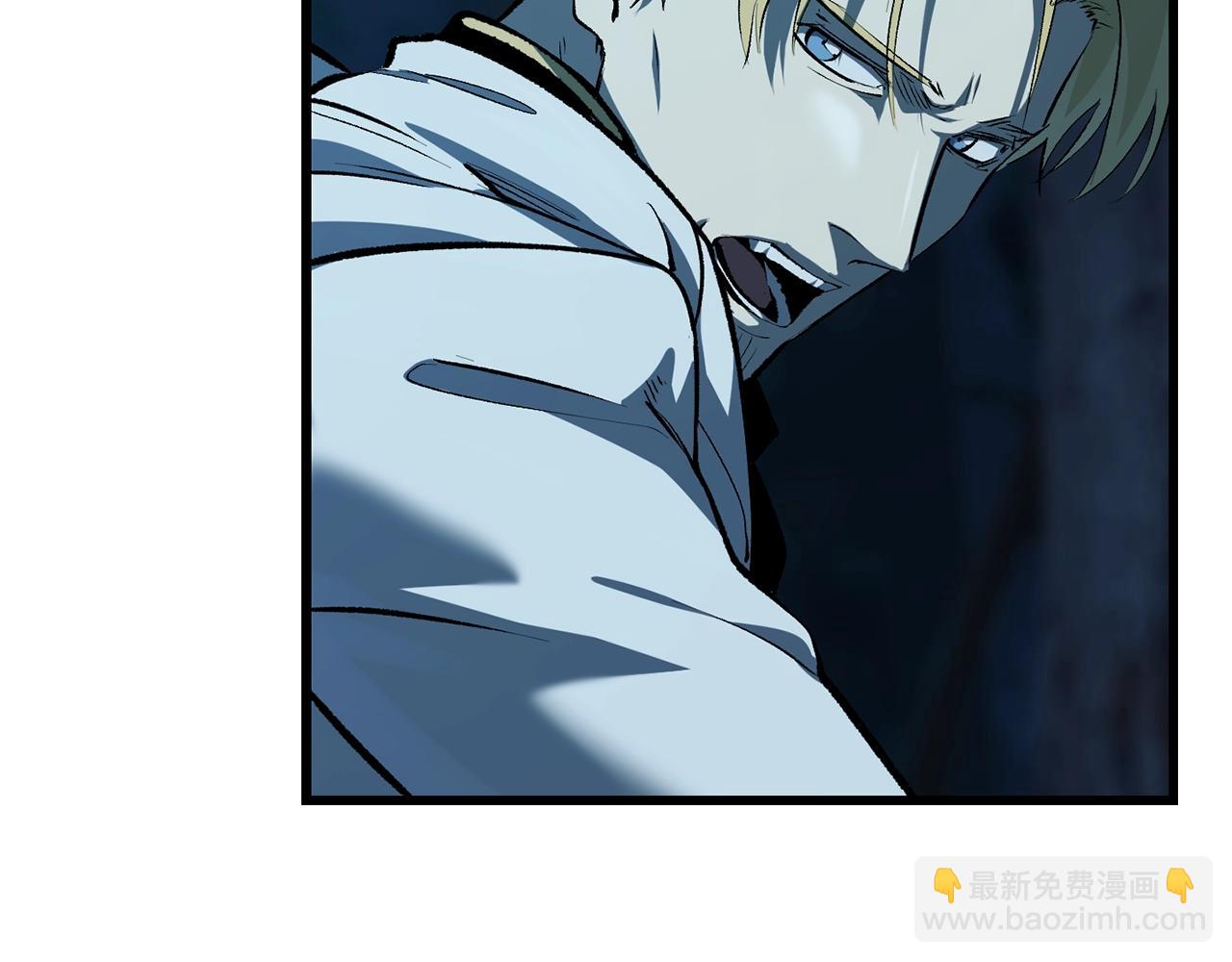 拔劍九億次 - 第122話 一決高下(4/5) - 5