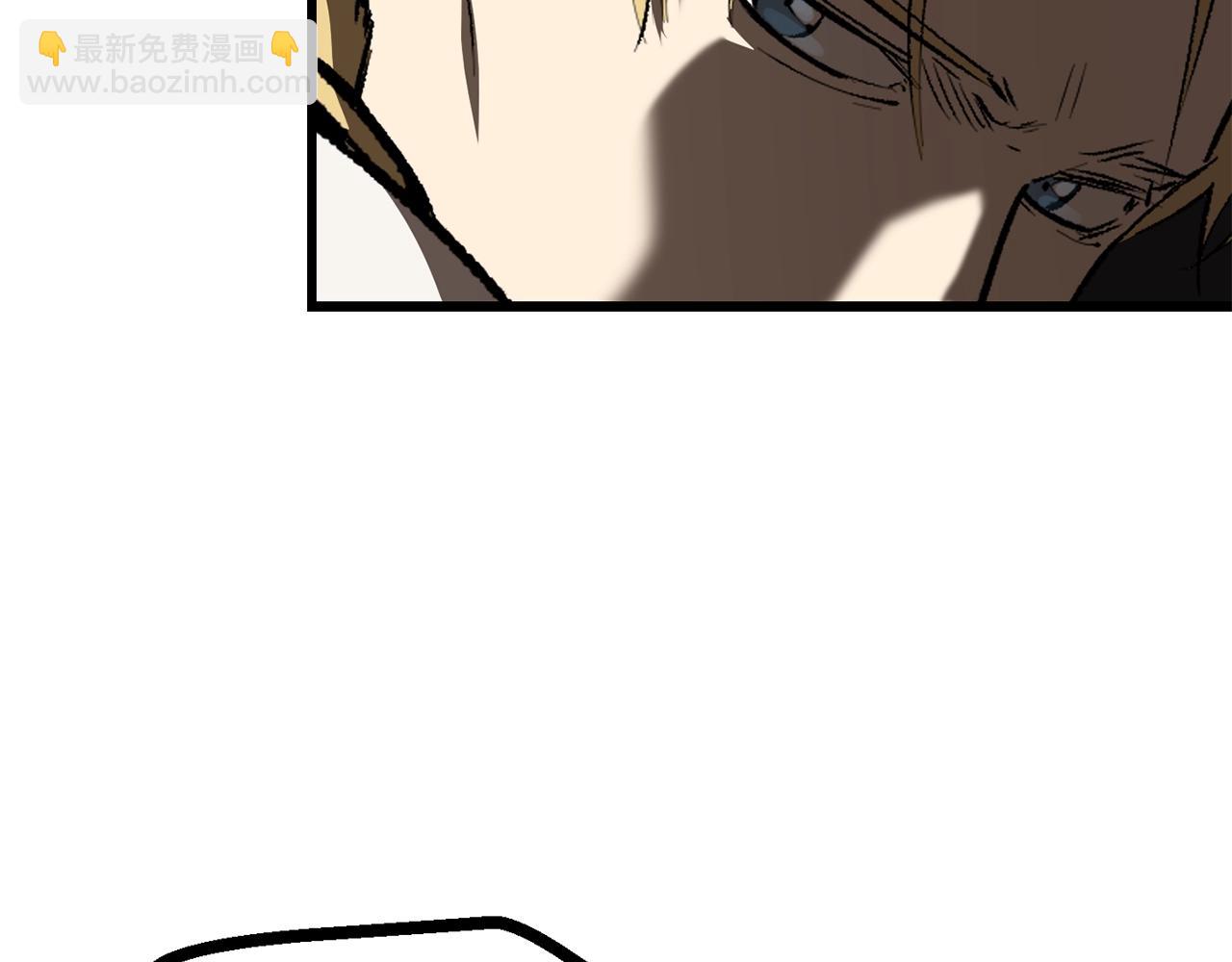 拔劍九億次 - 第122話 一決高下(5/5) - 2