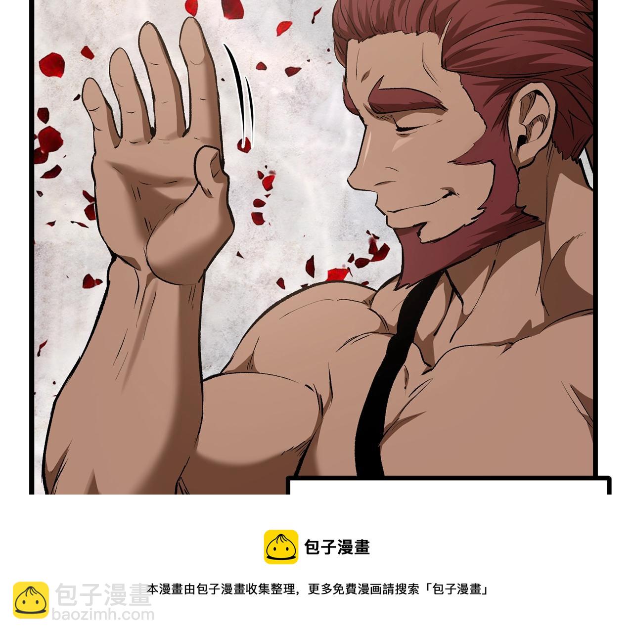 拔劍九億次 - 第122話 一決高下(2/5) - 7