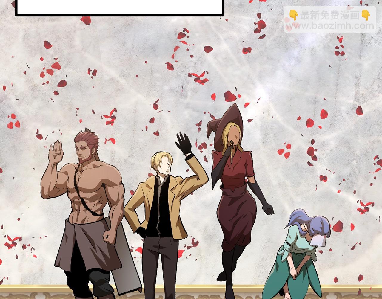 拔劍九億次 - 第122話 一決高下(2/5) - 1