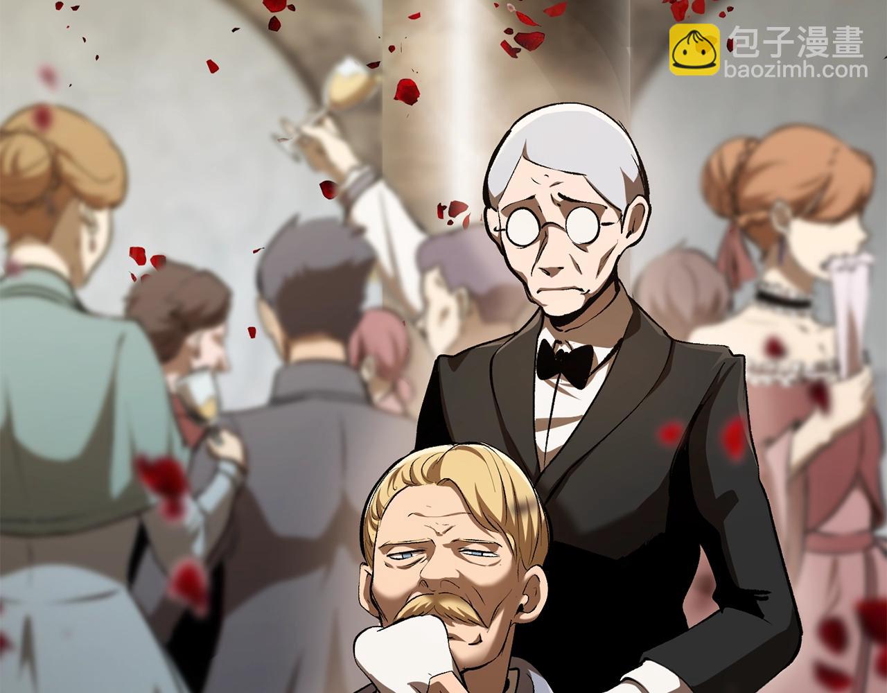 拔劍九億次 - 第122話 一決高下(2/5) - 8