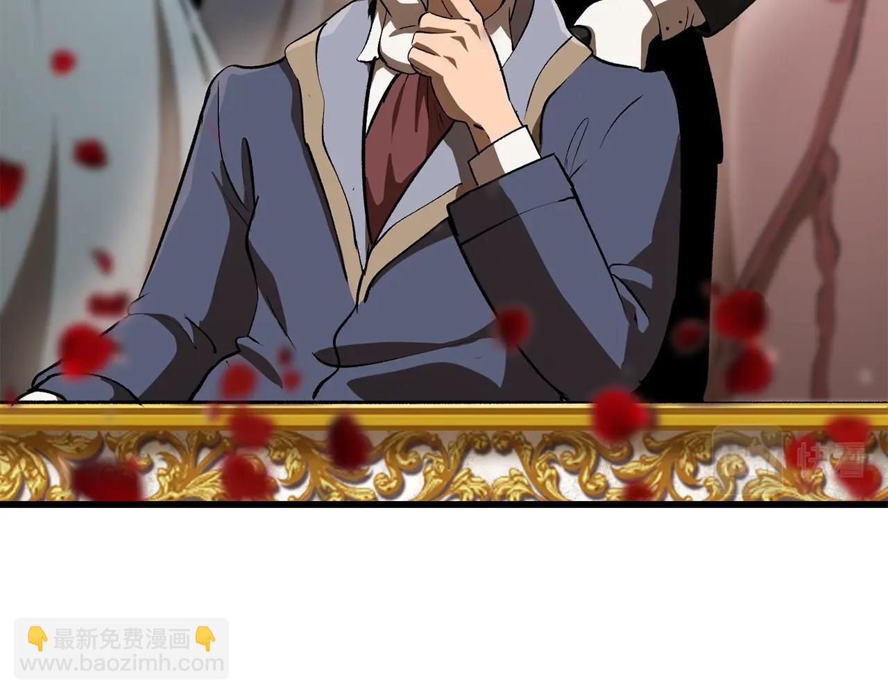 拔劍九億次 - 第122話 一決高下(2/5) - 1