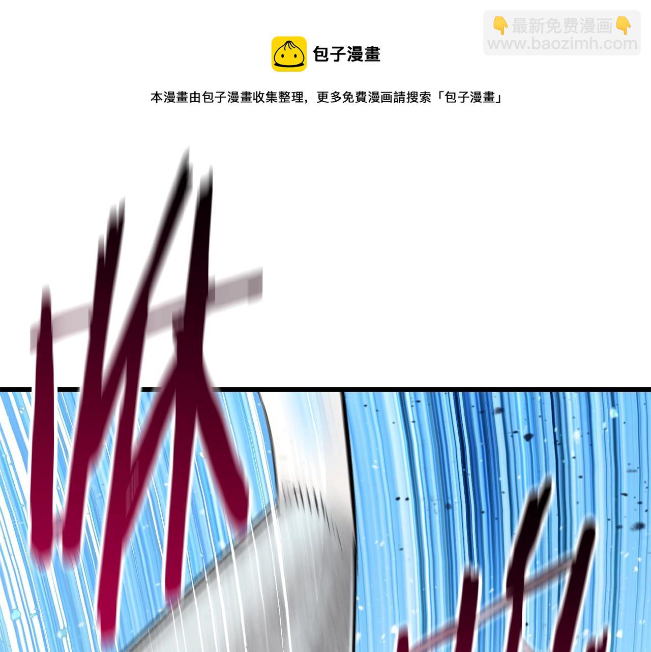 拔劍九億次 - 第122話 一決高下(2/5) - 7