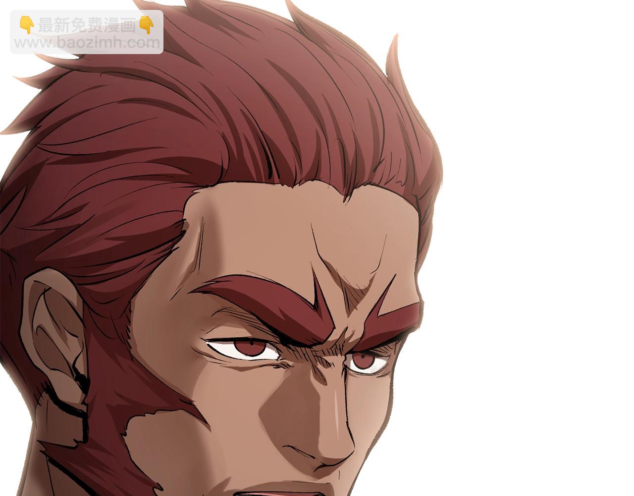 拔劍九億次 - 第122話 一決高下(2/5) - 1