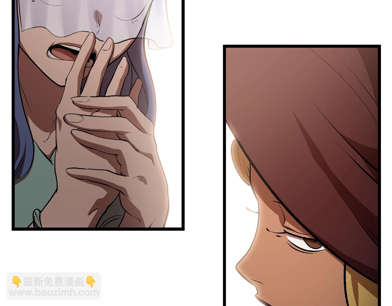 拔劍九億次 - 第122話 一決高下(2/5) - 4