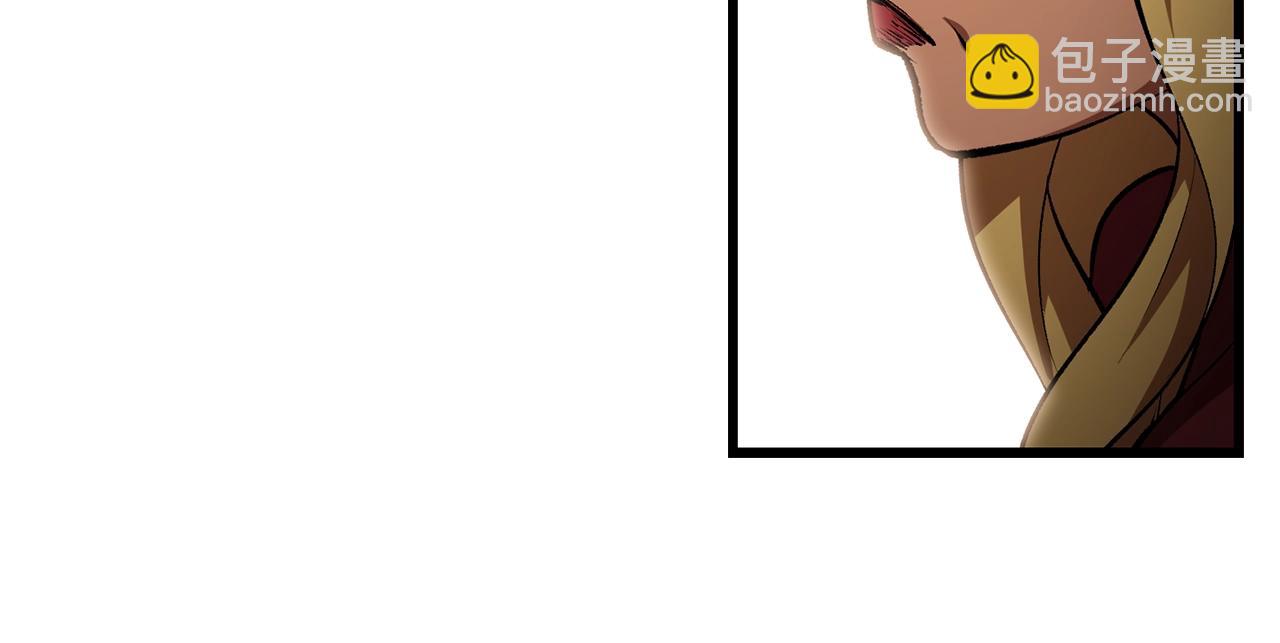 拔劍九億次 - 第122話 一決高下(2/5) - 5