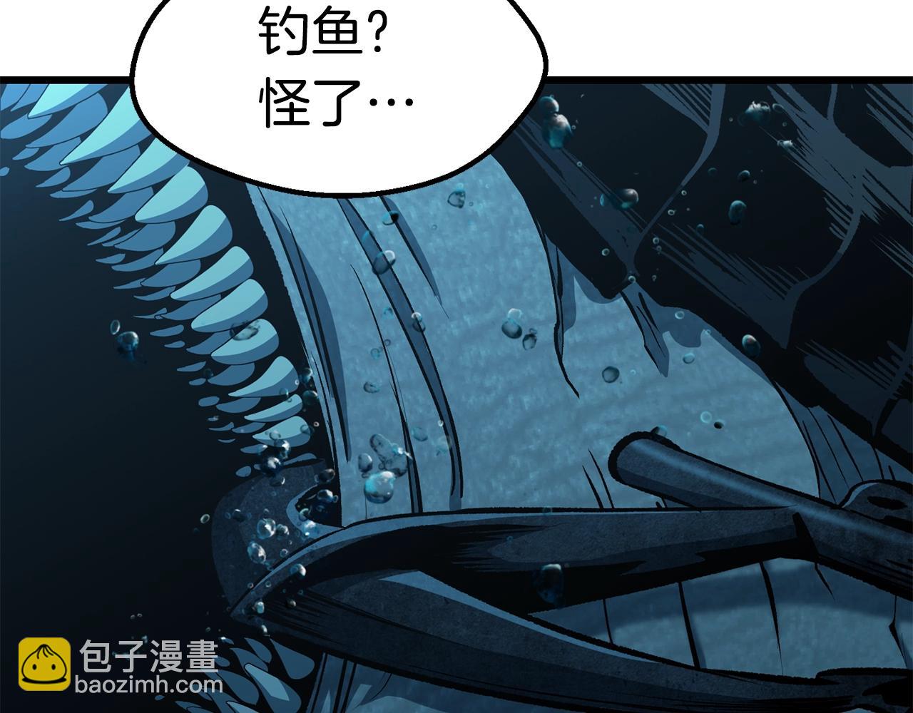 拔劍九億次 - 第124話 最強的劍(3/4) - 8