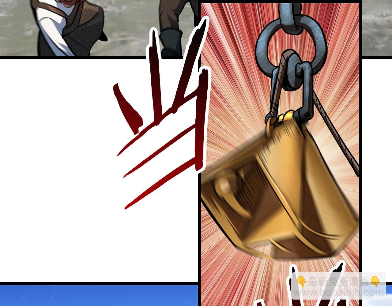 拔劍九億次 - 第124話 最強的劍(3/4) - 4