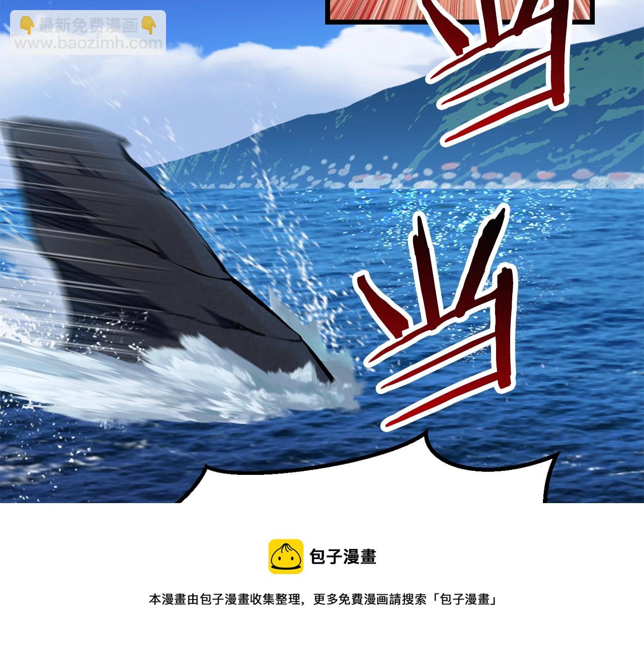 拔劍九億次 - 第124話 最強的劍(3/4) - 5