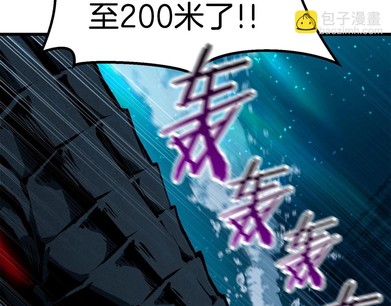 拔劍九億次 - 第124話 最強的劍(3/4) - 7