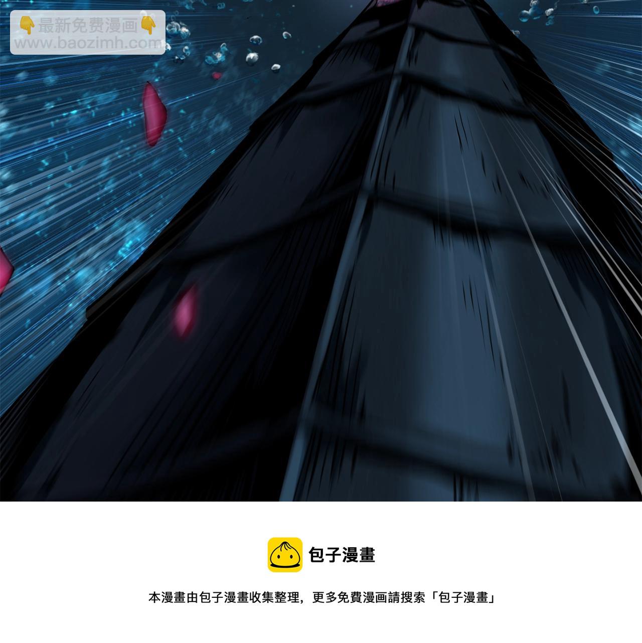 拔劍九億次 - 第124話 最強的劍(4/4) - 5