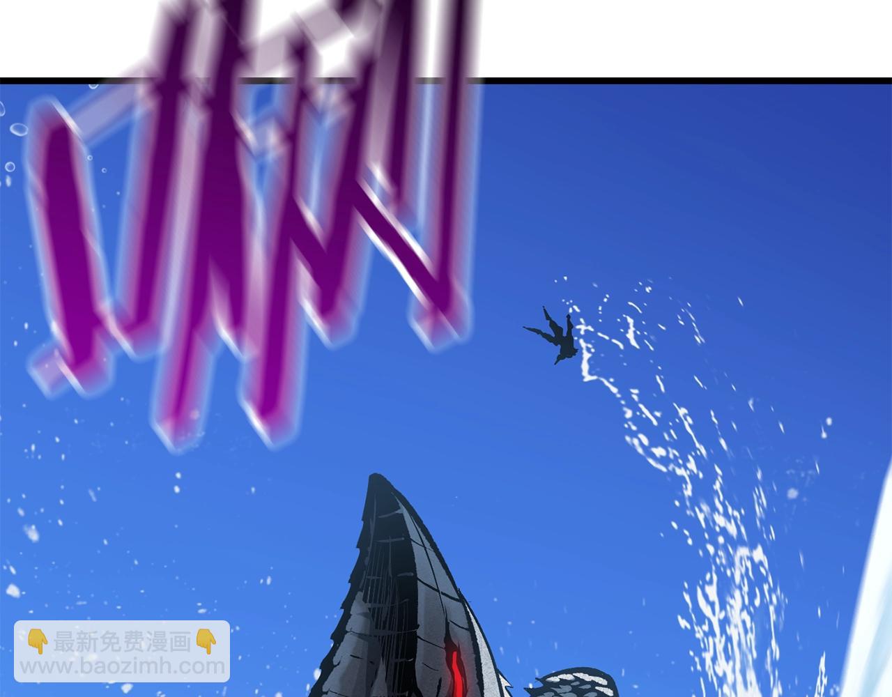 拔劍九億次 - 第124話 最強的劍(4/4) - 5