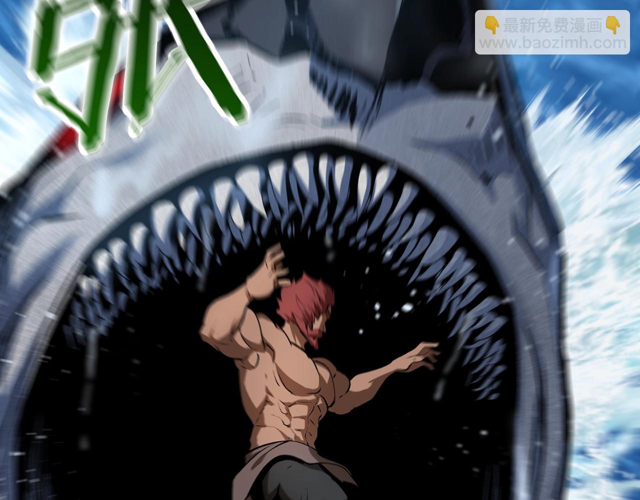 拔劍九億次 - 第124話 最強的劍(4/4) - 4