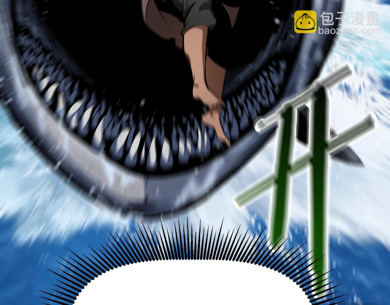 拔劍九億次 - 第124話 最強的劍(4/4) - 5