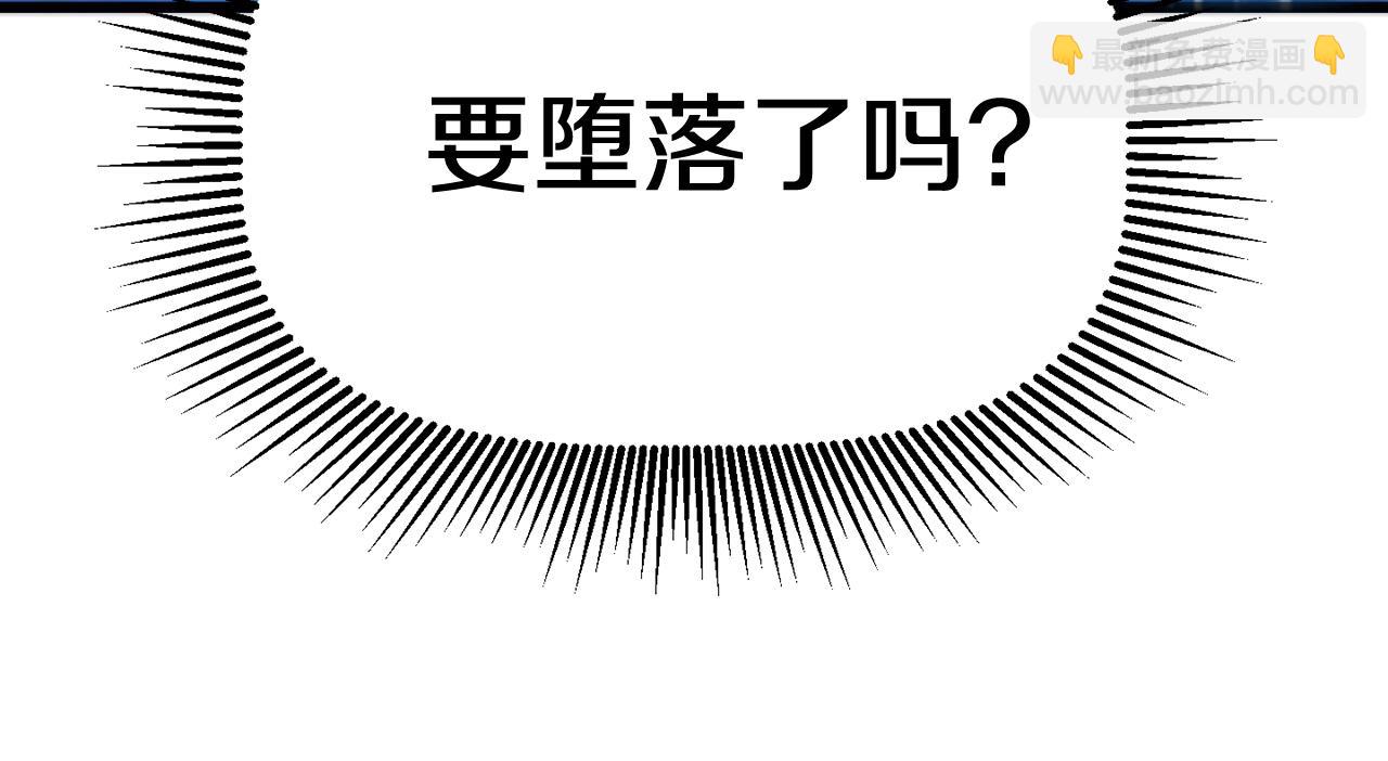 拔劍九億次 - 第124話 最強的劍(4/4) - 6