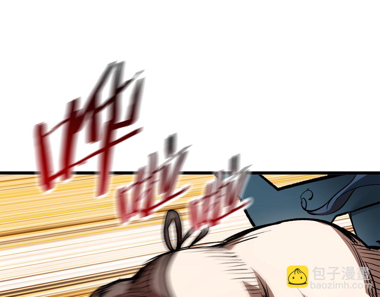 拔劍九億次 - 第124話 最強的劍(4/4) - 7