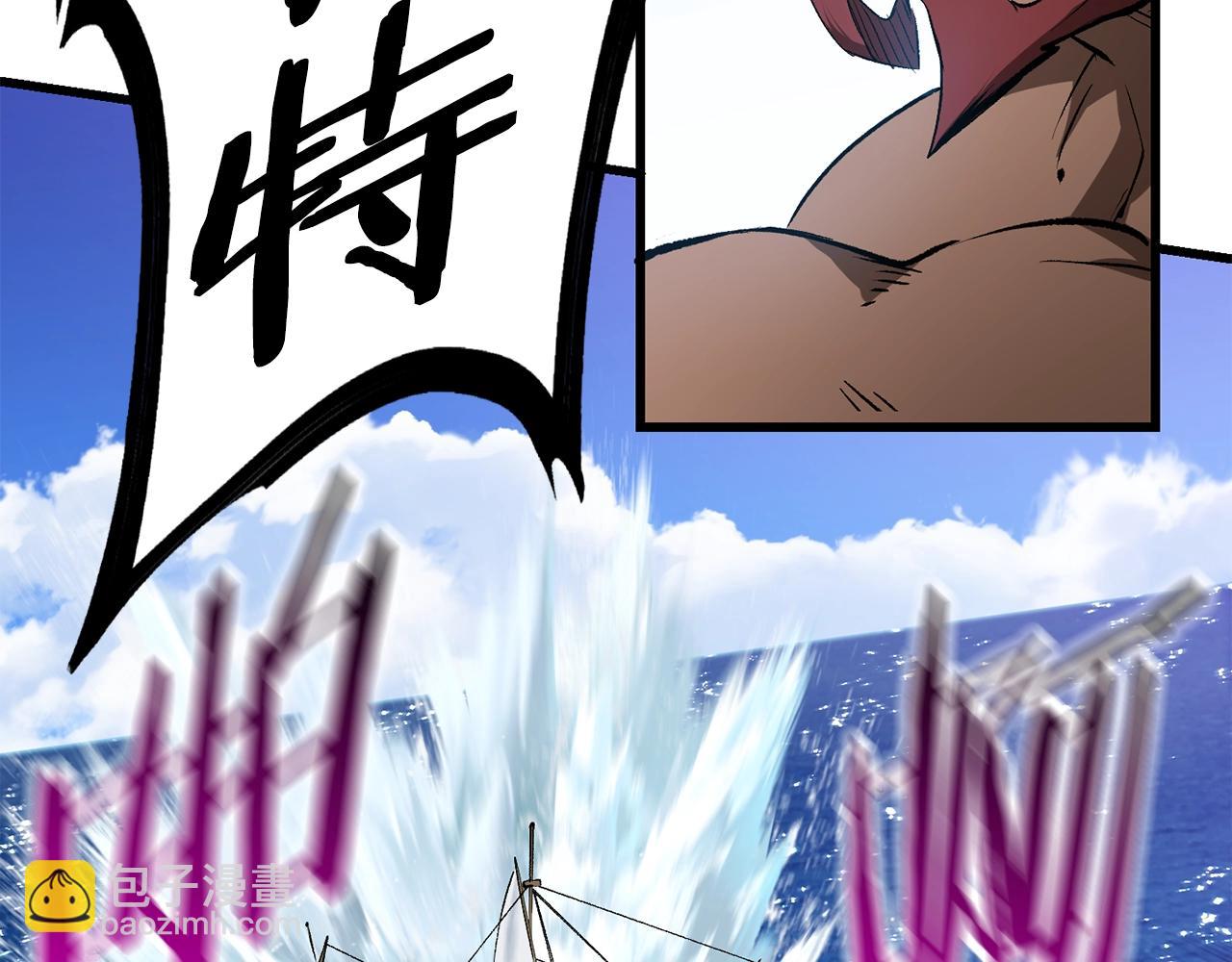 拔劍九億次 - 第124話 最強的劍(4/4) - 3