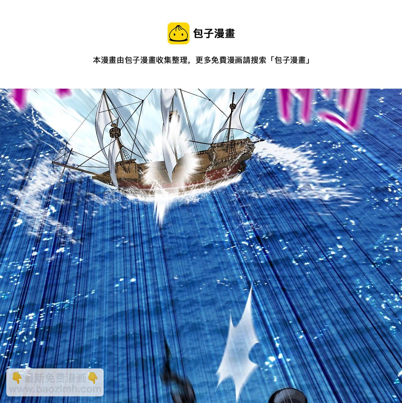 拔劍九億次 - 第124話 最強的劍(4/4) - 4