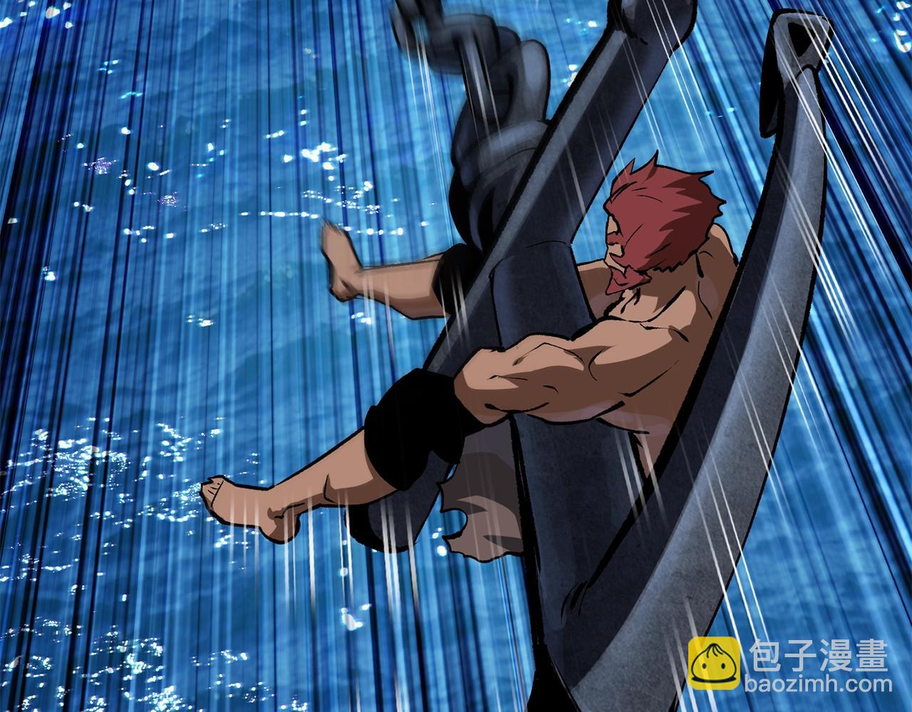 拔劍九億次 - 第124話 最強的劍(4/4) - 5