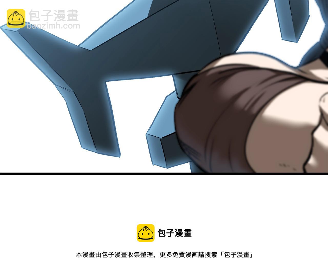 拔劍九億次 - 第124話 最強的劍(4/4) - 7